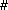 CM-MAN~3_img538