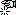 CM-MAN~3_img949
